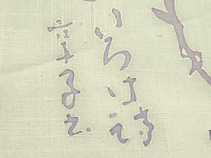 平和屋着物●極上　本加賀友禅作家　中正享子　訪問着　紬地　いろは唄　白橡色地　やまと金ラベル　逸品　CZAA5653s6