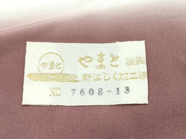 平和屋着物●極上　本加賀友禅作家　中正享子　訪問着　紬地　いろは唄　白橡色地　やまと金ラベル　逸品　CZAA5653s6