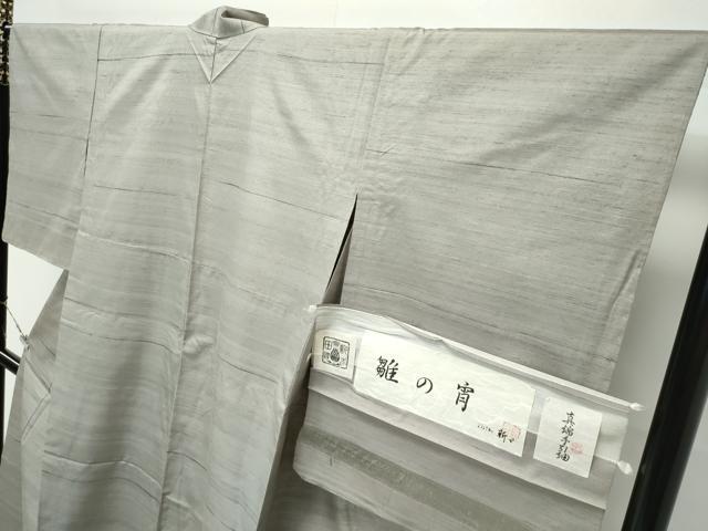 平和屋着物▽極上 紅花紬 米沢 新田英行 新田間道 真綿手引紬 単衣 雛の宵 やまと金ラベル 証紙付き 逸品 未使用 CZAA5655s6