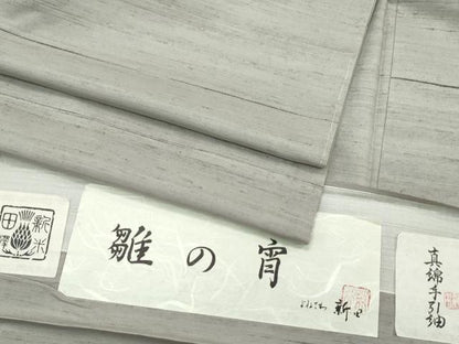平和屋着物▽極上 紅花紬 米沢 新田英行 新田間道 真綿手引紬 単衣 雛の宵 やまと金ラベル 証紙付き 逸品 未使用 CZAA5655s6