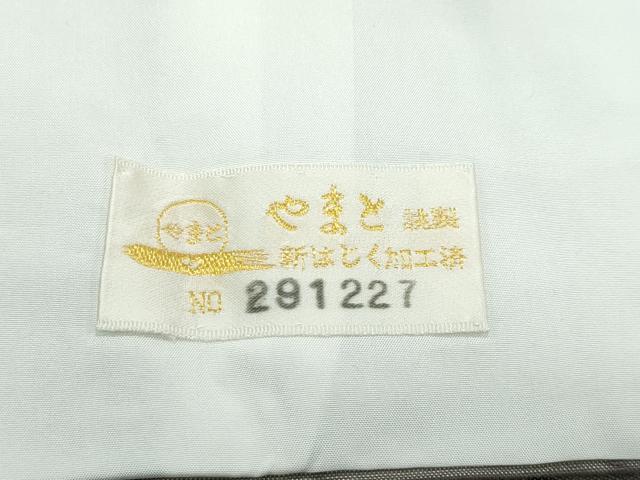 平和屋着物▽極上 紅花紬 米沢 新田英行 新田間道 真綿手引紬 単衣 雛の宵 やまと金ラベル 証紙付き 逸品 未使用 CZAA5655s6