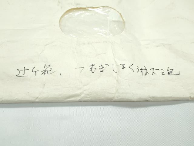 平和屋本店●極上　京都祇園の老舗　ぎをん齋藤　訪問着　紬地　絞り　辻が花　絹鼠色地　たとう紙付き　逸品　CZAA5657s6