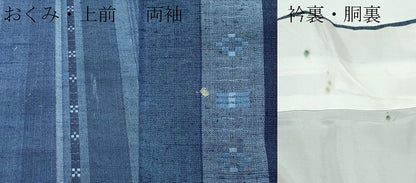 平和屋本店●極上　京都祇園の老舗　ぎをん齋藤　紬　花織　たとう紙付き　逸品　CZAA5659s6