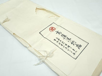 平和屋本店●極上　京都祇園の老舗　ぎをん齋藤　紬　花織　たとう紙付き　逸品　CZAA5659s6