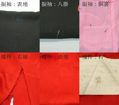 平和屋本店●極上　アンティーク　大正ロマン　振袖・長襦袢セット　舞蝶文　黒地　金彩　逸品　CZAA5666s6