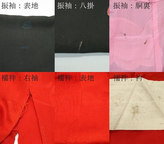 平和屋本店●極上　アンティーク　大正ロマン　振袖・長襦袢セット　舞蝶文　黒地　金彩　逸品　CZAA5666s6
