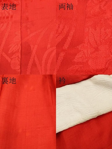 平和屋本店●極上　アンティーク　大正ロマン　長襦袢　袷　花籠地紋　逸品　CZAA5669s6