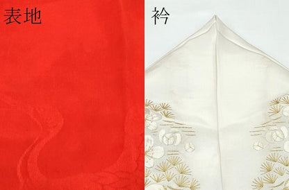 平和屋本店●極上　アンティーク　大正ロマン　長襦袢　袷　飛鶴地紋　半衿刺繍　逸品　CZAA5674s6