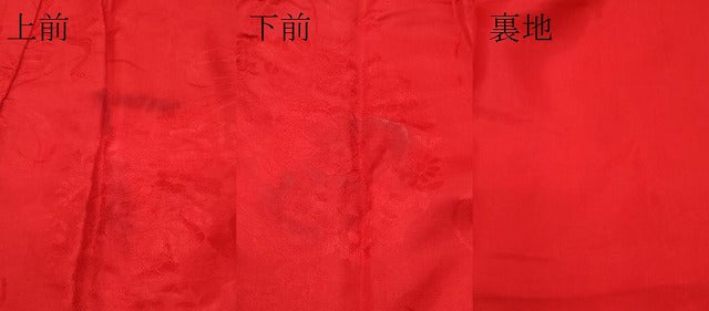 平和屋本店●極上　アンティーク　大正ロマン　長襦袢　袷　飛鶴草花地紋　逸品　CZAA5675s6