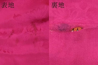 平和屋本店[]極上　アンティーク　大正ロマン　女の子　羽織　御所車草花地紋　中紅色　逸品　CZAA5690s6