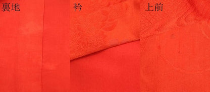 平和屋本店[]極上　アンティーク　大正ロマン　お宮参り　女の子　祝着　産着　初着　のしめ　茜色　飛鶴草花地紋　逸品　CZAA5694s6