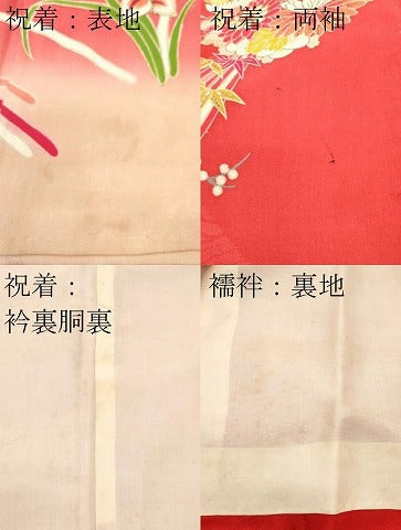 平和屋本店[]極上 アンティーク 大正ロマン 七五三 女の子 7歳 祝着・長襦袢セット 駒刺繍 檜扇鼓花毬文 金彩 赤紅色地 逸品 CZAA5697s6