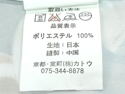平和屋着物●極上　小振袖・二尺袖　襦袢　行灯袴セット　椿　黒地　袴：退紅色　洗える着物　逸品　CZAA5700s6