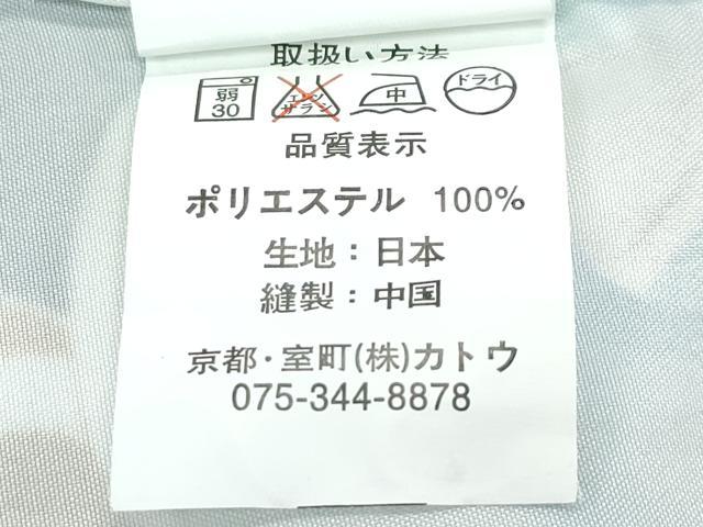 平和屋着物●極上　小振袖・二尺袖　襦袢　行灯袴セット　椿　黒地　袴：退紅色　洗える着物　逸品　CZAA5700s6