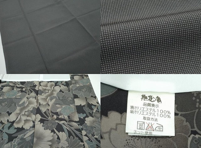 平和屋本店●極上　撫松庵　江戸小紋・長襦袢・袋帯・帯締め・帯揚げ・足袋セット　黒地　柄：檳榔子染色　たとう紙付き　逸品　CZAA5701s6 平和屋本店○極上 撫松庵 江戸小紋・長襦袢・袋帯・帯締め・帯揚げ