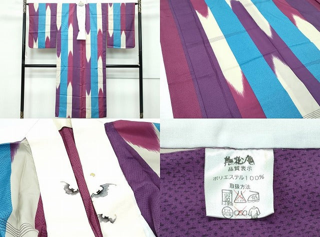 平和屋本店●極上　撫松庵　江戸小紋・長襦袢・袋帯・帯締め・帯揚げ・足袋セット　黒地　柄：檳榔子染色　たとう紙付き　逸品　CZAA5701s6 平和屋本店○極上 撫松庵 江戸小紋・長襦袢・袋帯・帯締め・帯揚げ
