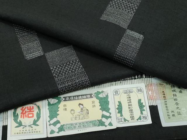 平和屋本店●超希少　本場結城紬　重要無形文化財　地機　160亀甲　飛び亀甲柄　証紙付き　逸品　未使用　CZAA5702s6