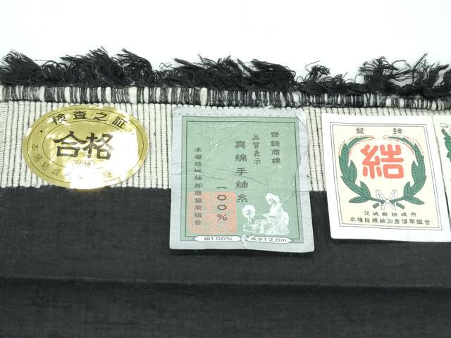平和屋本店●超希少　本場結城紬　重要無形文化財　地機　160亀甲　飛び亀甲柄　証紙付き　逸品　未使用　CZAA5702s6