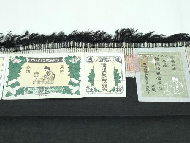 平和屋本店●超希少　本場結城紬　重要無形文化財　地機　160亀甲　飛び亀甲柄　証紙付き　逸品　未使用　CZAA5702s6
