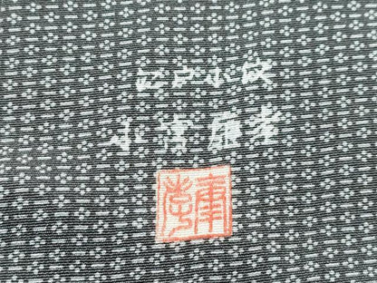 平和屋本店●極上　人間国宝　小宮康孝　江戸小紋　宇治川　黒橡色地　柄：灰青色　逸品　CZAA5703