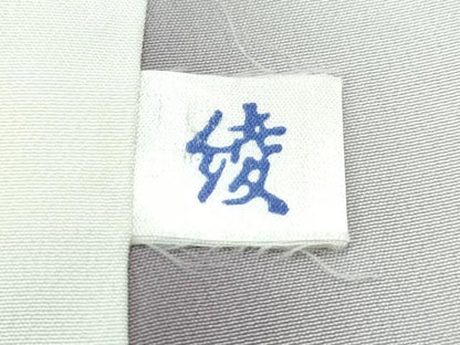 平和屋本店●極上　本場琉球紅型　平野晋二郎　小紋　芒文様　逸品　未使用　CZAA5706s6