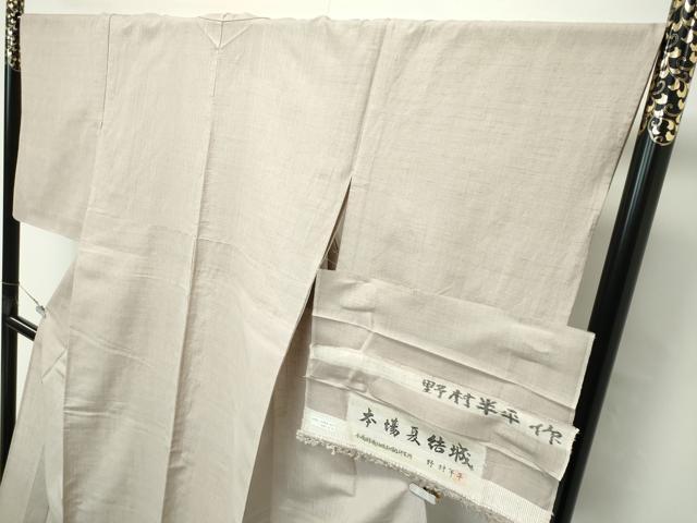 平和屋本店＊希少　夏物　本場夏結城　野村半平作　奥順　色無地　白茶色　証紙・反端付き　逸品　CZAA5707s6