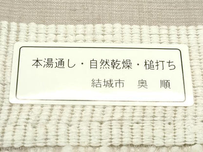 平和屋本店＊希少　夏物　本場夏結城　野村半平作　奥順　色無地　白茶色　証紙・反端付き　逸品　CZAA5707s6