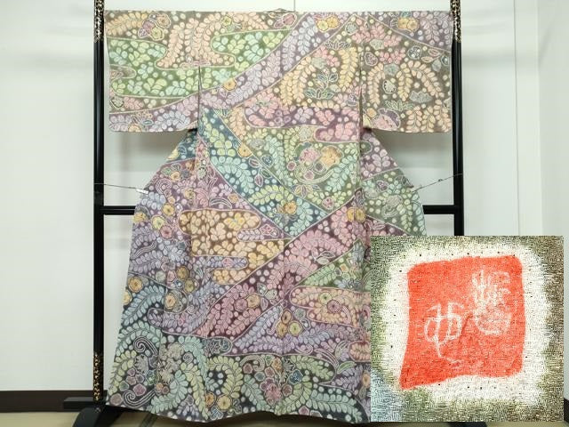 平和屋本店●極上　樋熊哲也　訪問着　辻が花　絞り　手描き　金通し地　逸品　未使用　CZAA5708s6