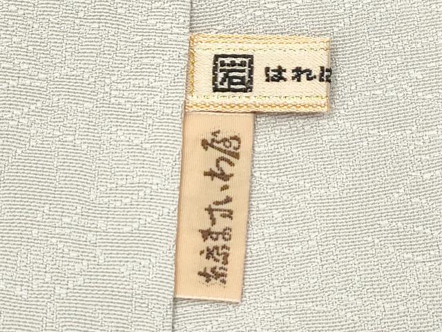 平和屋本店●極上 山口美術織物 皇室 伊勢神宮御用 西陣織 訪問着 総刺繍 双鶴菱花文 金銀糸 亜麻色地 ますいわ屋扱い 逸品 CZAA5710s6