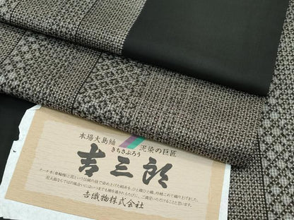 平和屋本店●希少　本場大島紬　吉三郎　吉織物謹製　割込絣織　間道　ますいわ屋扱い　証紙付き　逸品　CZAA5713s6