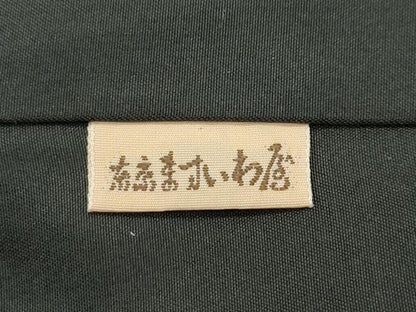 平和屋本店●希少　本場大島紬　吉三郎　吉織物謹製　割込絣織　間道　ますいわ屋扱い　証紙付き　逸品　CZAA5713s6