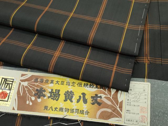平和屋本店●極上　本場黄八丈　黒八丈　紬　西條吉広　平織　格子柄　証紙付き　逸品　未使用　CZAA5714s6