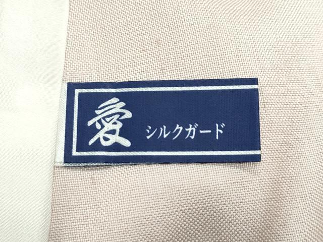 平和屋本店▽極上　染織の名門　しょうざん  生紬　単衣　一珍染　笹　アンバーローズ色地　証紙付き　逸品　CZAA5723s6