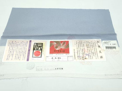 平和屋本店●極上　本加賀友禅作家　本弘実　訪問着　野遊び　錫色地　証紙付き　逸品　CZAA5740s6
