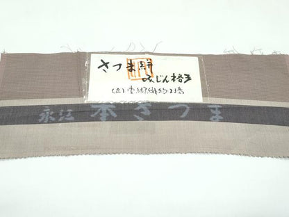 平和屋本店▽極上　綿薩摩　東郷織物謹製　手織　實篤　永江明夫　単衣　さつま絣　みじん格子　証紙付き　綿　逸品　未使用　CZAA5741s6
