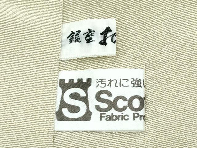 平和屋本店●極上　京加賀友禅　百貫達雄　訪問着　草花文　暈し染め　蒸栗色地　銀座おゝぎ屋扱い　逸品　CZAA5742s6