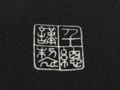 平和屋本店●極上　創業460年・千總　黒留袖　駒刺繍　楓文　金彩　高島屋扱い　逸品　CZAA5755s6