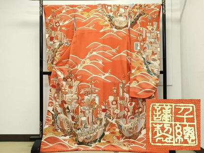 平和屋本店●極上　創業460年・千總　振袖　駒刺繍　立波船文　金彩　煉瓦色地　高島屋扱い　逸品　CZAA5760s6