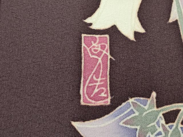 平和屋本店●極上　本加賀友禅作家　宮野勇造　訪問着　釣鐘人参立涌文　赤墨色地　証紙付き　逸品　CZAA5769s6