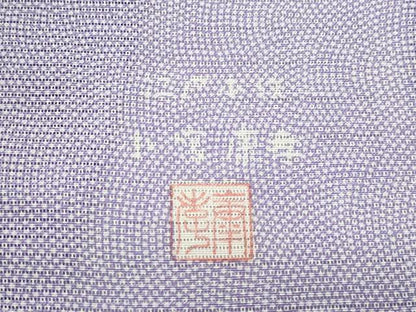 平和屋本店＊極上　夏物　人間国宝　小宮康孝　色留訪問着　江戸小紋　絽　鮫小紋柄　花鳥筏文　両面染　三越扱　逸品　未使用　CZAA5771s6