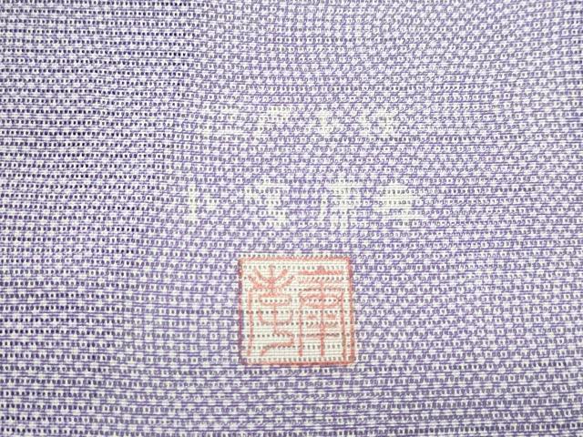 平和屋本店＊極上　夏物　人間国宝　小宮康孝　色留訪問着　江戸小紋　絽　鮫小紋柄　花鳥筏文　両面染　三越扱　逸品　未使用　CZAA5771s6