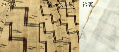 平和屋本店＊極上　夏物　芭蕉布　手積み芭蕉糸100％　逸品　CZAA5792s6