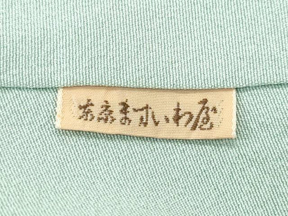 平和屋本店●極上 本加賀友禅作家 大村洋子 訪問着 立波千鳥梅松文 暈し染め 青白橡色地 ますいわ屋扱い 反端付き 逸品 CZAA5801s6