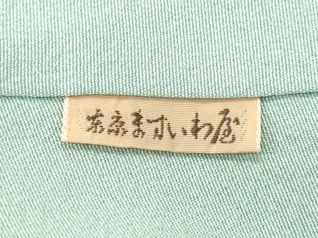 平和屋本店●極上 本加賀友禅作家 大村洋子 訪問着 立波千鳥梅松文 暈し染め 青白橡色地 ますいわ屋扱い 反端付き 逸品 CZAA5801s6