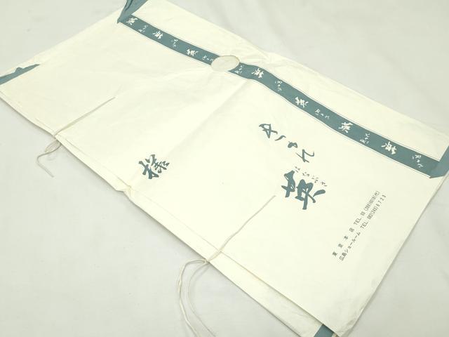 平和屋本店＊極上　夏物　洗える最高級着物　＜英＞はなぶさ謹製　訪問着　絽　草花文　柳鼠色地　たとう紙付き　逸品　CZAA5803s6