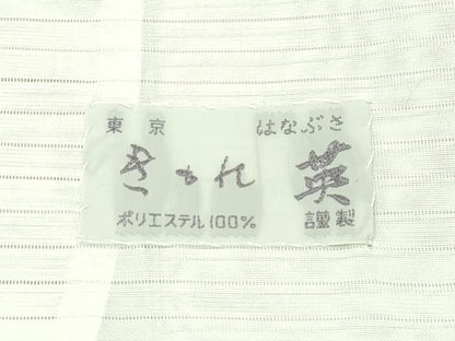 平和屋本店＊極上　夏物　洗える最高級着物　＜英＞はなぶさ謹製　訪問着　絽　草花文　柳鼠色地　たとう紙付き　逸品　CZAA5803s6