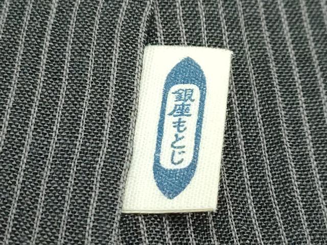 平和屋本店＊極上　夏物　男性　銀座もとじ　キングサイズ　上布　縞　麻　逸品　CZAA5804s6