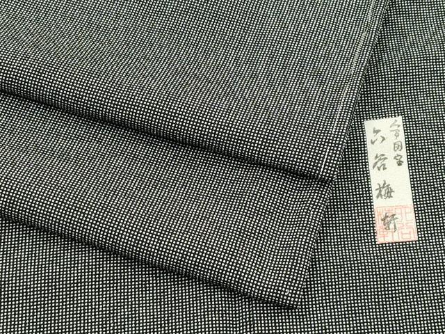 平和屋本店●極上 人間国宝 初代 六谷梅軒(六谷紀久男) 錐彫り 重要無形文化 財伊勢型紙 江戸小紋 角通し 黒地 逸品 未使用 CZAA5810s6