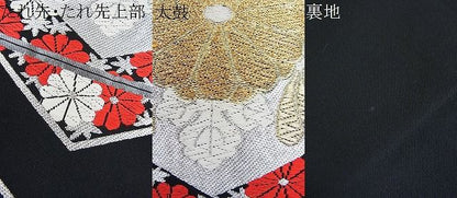 平和屋着物■六通柄袋帯 唐織 亀甲菊花文 黒地 金銀糸 逸品 DAAA8108fe