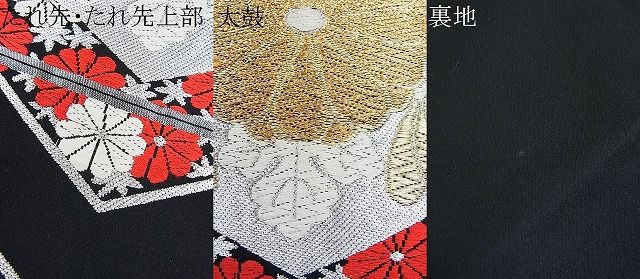 平和屋着物■六通柄袋帯 唐織 亀甲菊花文 黒地 金銀糸 逸品 DAAA8108fe